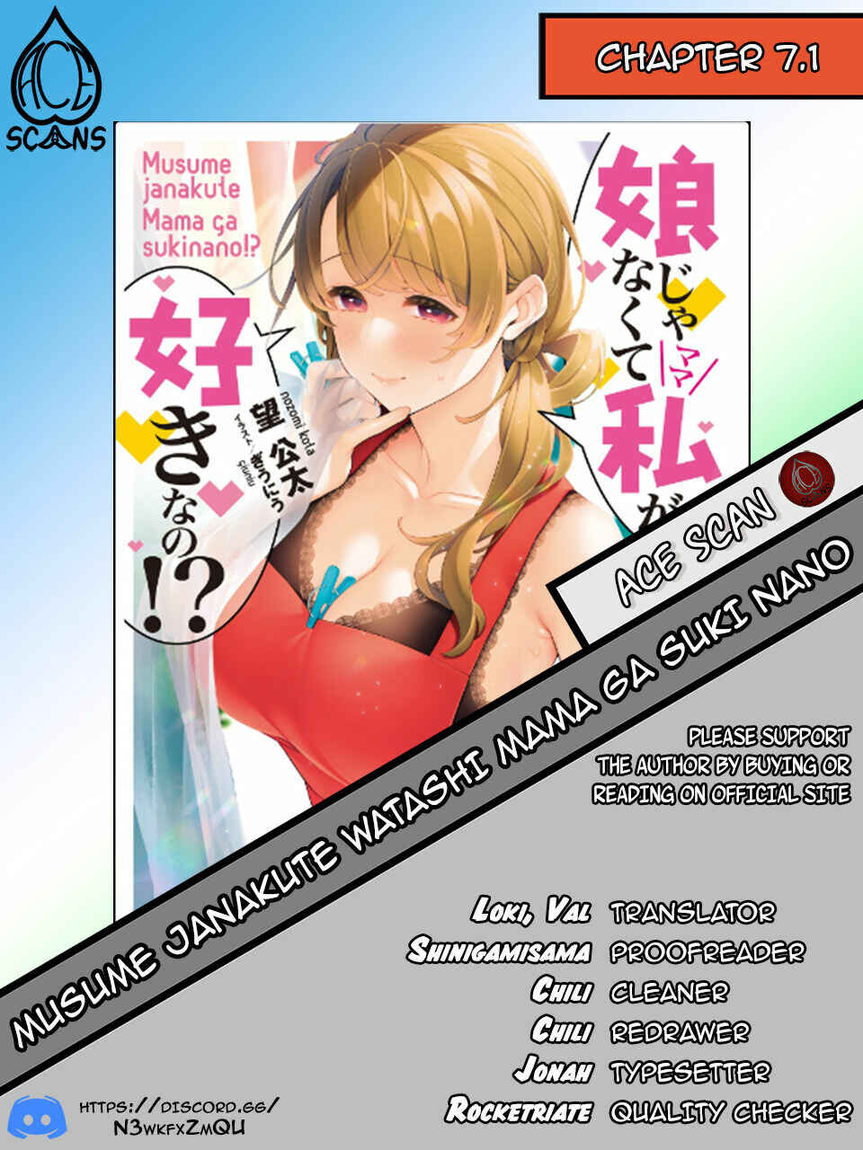 Musume Janakute Mama ga Suki nano!? Chapter 7.1 - Page 1