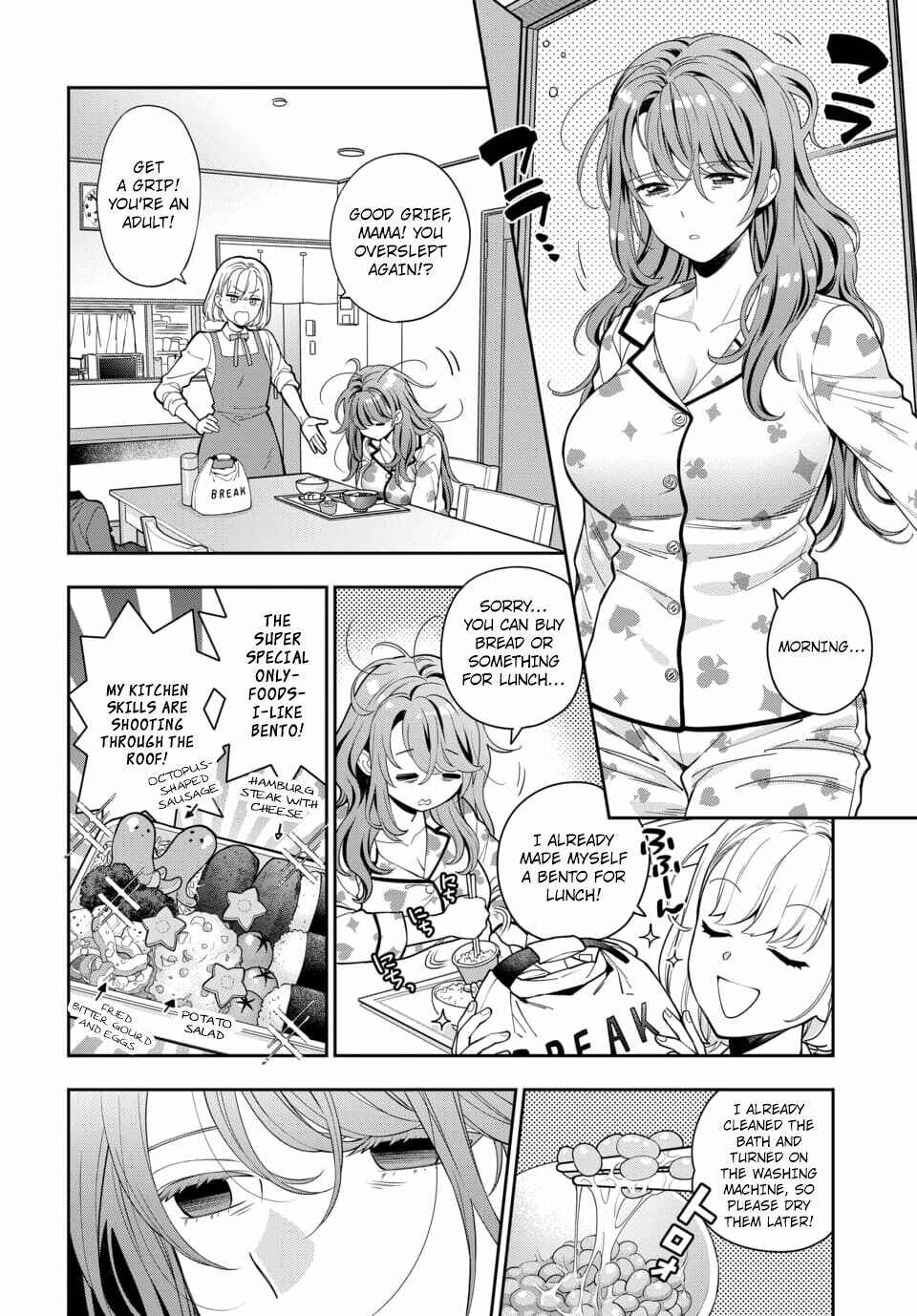 Musume Janakute Mama ga Suki nano!? Chapter 7.1 - Page 3