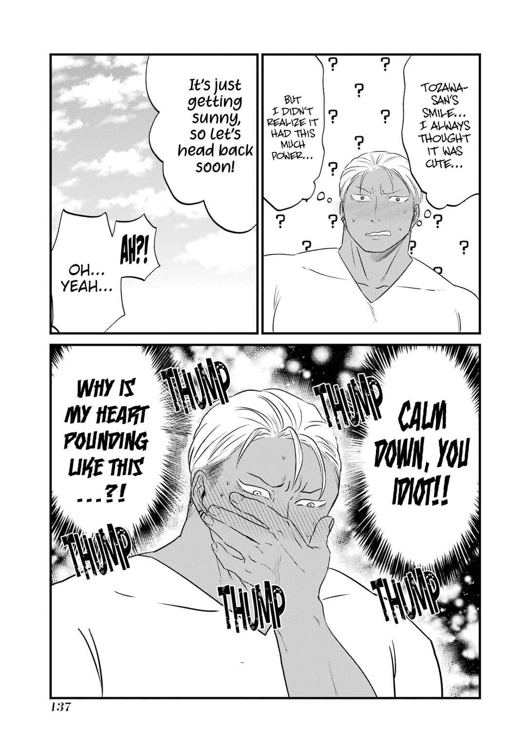 Kuma to Usagi wa Tomodachi de wa Irarenai Chapter 7 - Page 19