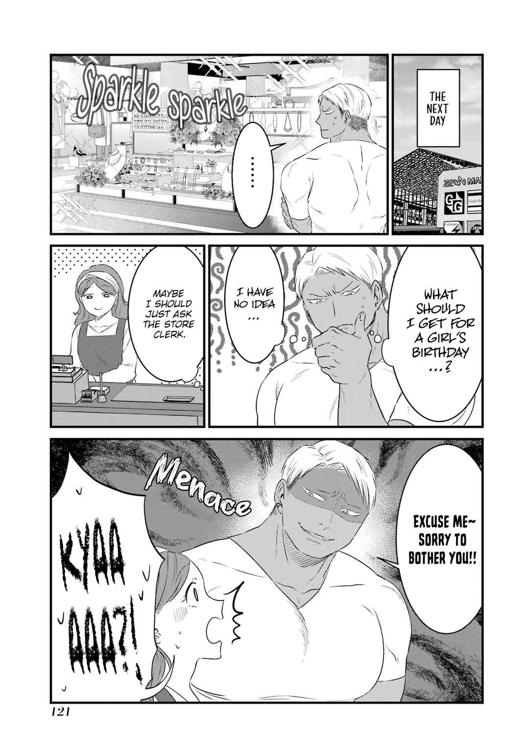 Kuma to Usagi wa Tomodachi de wa Irarenai Chapter 7 - Page 3
