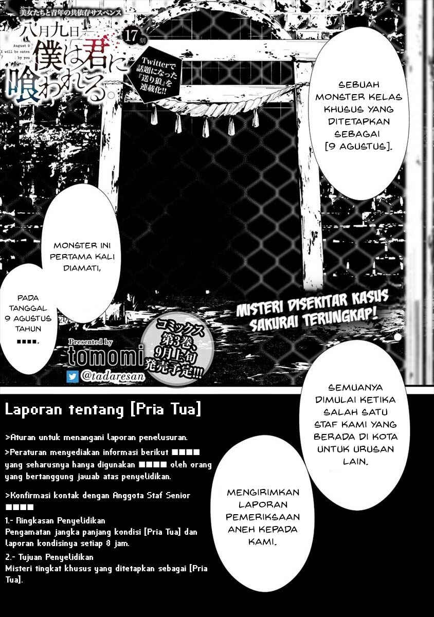 Hachigatsu Kokonoka Boku wa Kimi ni Kuwareru. Chapter 17 - Page 1