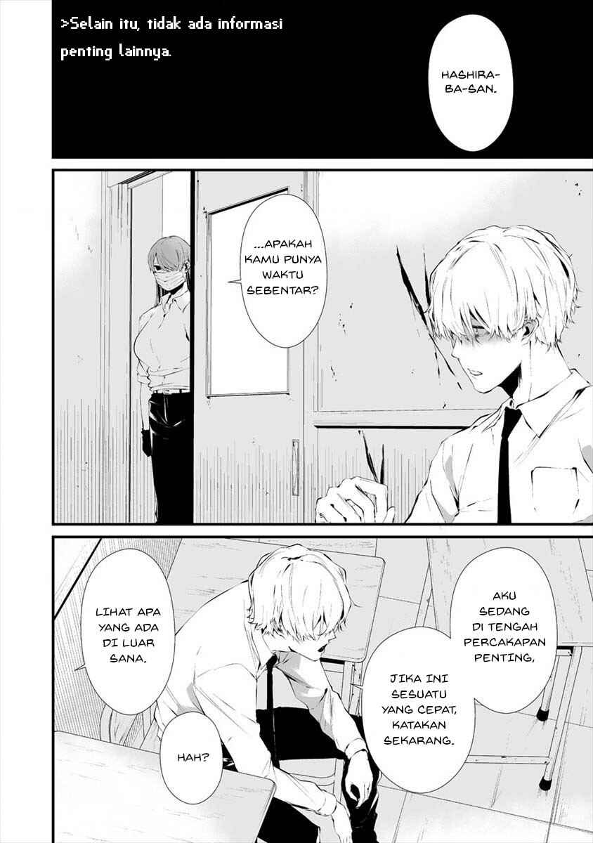 Hachigatsu Kokonoka Boku wa Kimi ni Kuwareru. Chapter 17 - Page 10