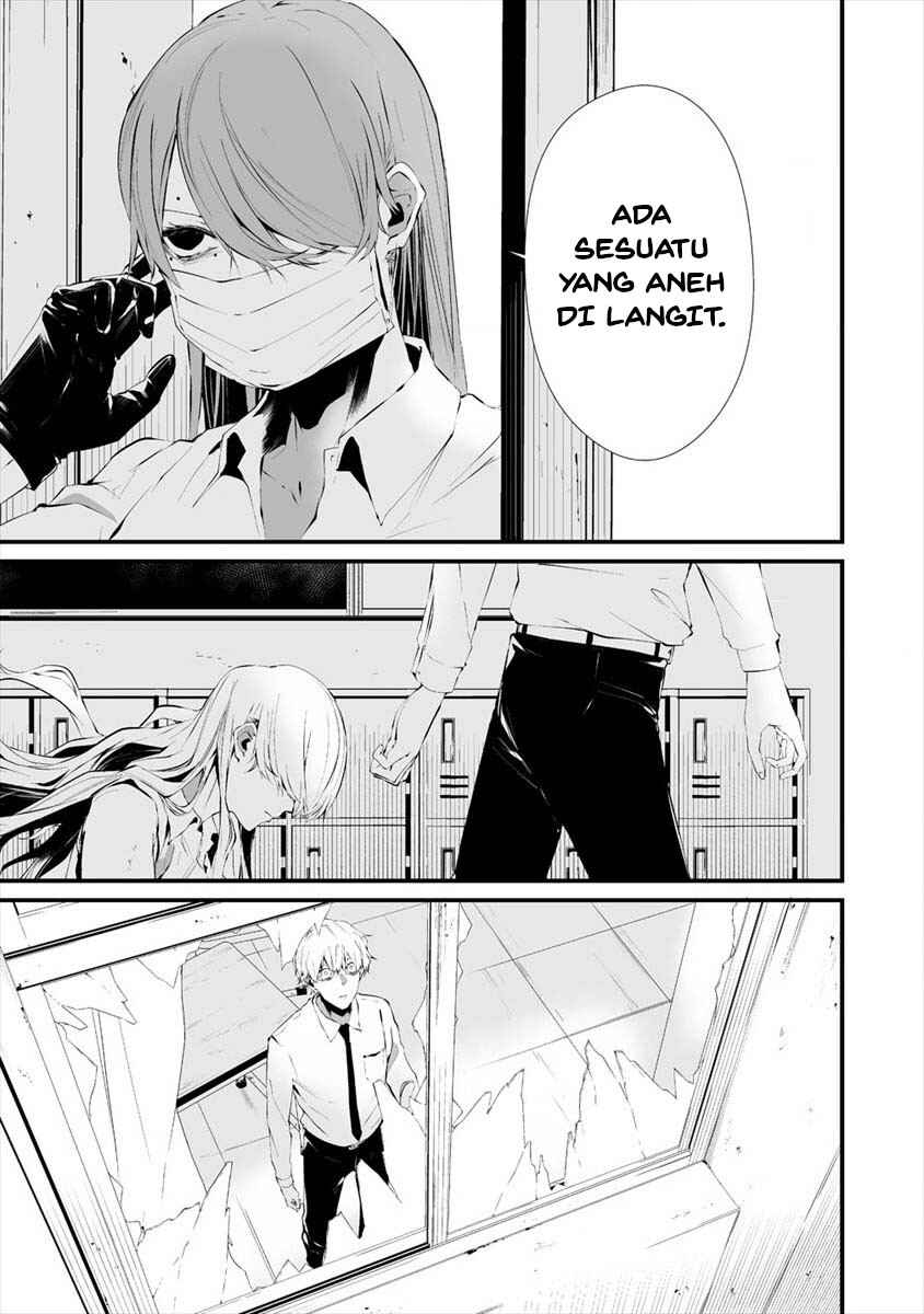 Hachigatsu Kokonoka Boku wa Kimi ni Kuwareru. Chapter 17 - Page 11