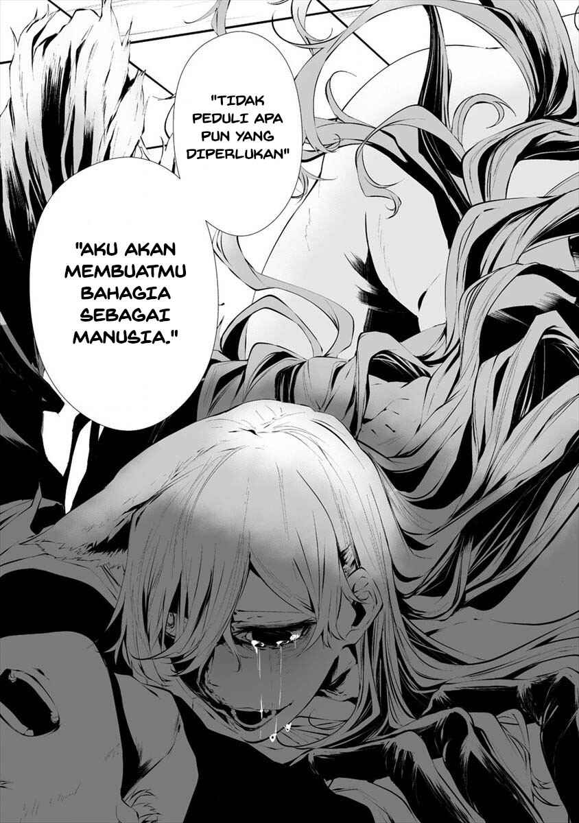 Hachigatsu Kokonoka Boku wa Kimi ni Kuwareru. Chapter 17 - Page 17
