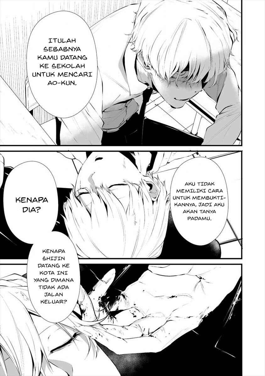 Hachigatsu Kokonoka Boku wa Kimi ni Kuwareru. Chapter 17 - Page 7