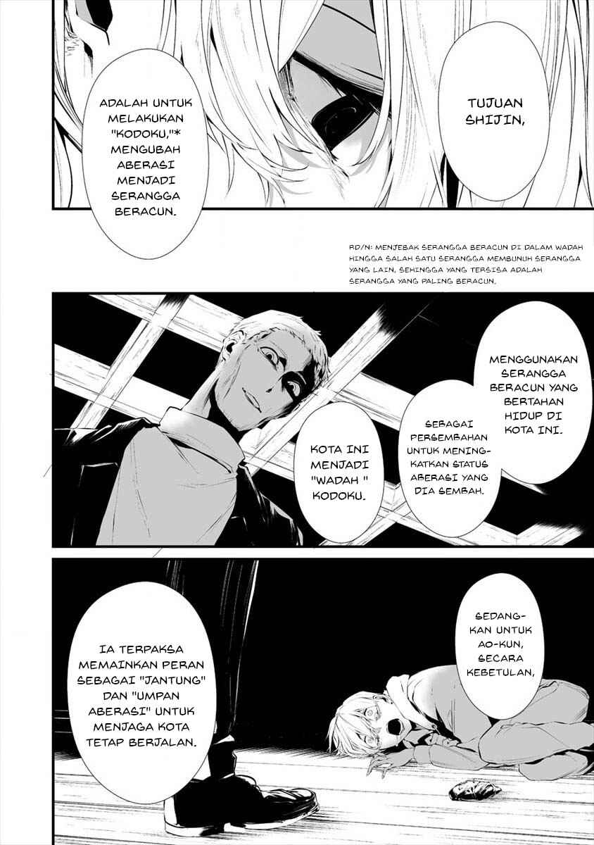 Hachigatsu Kokonoka Boku wa Kimi ni Kuwareru. Chapter 17 - Page 8