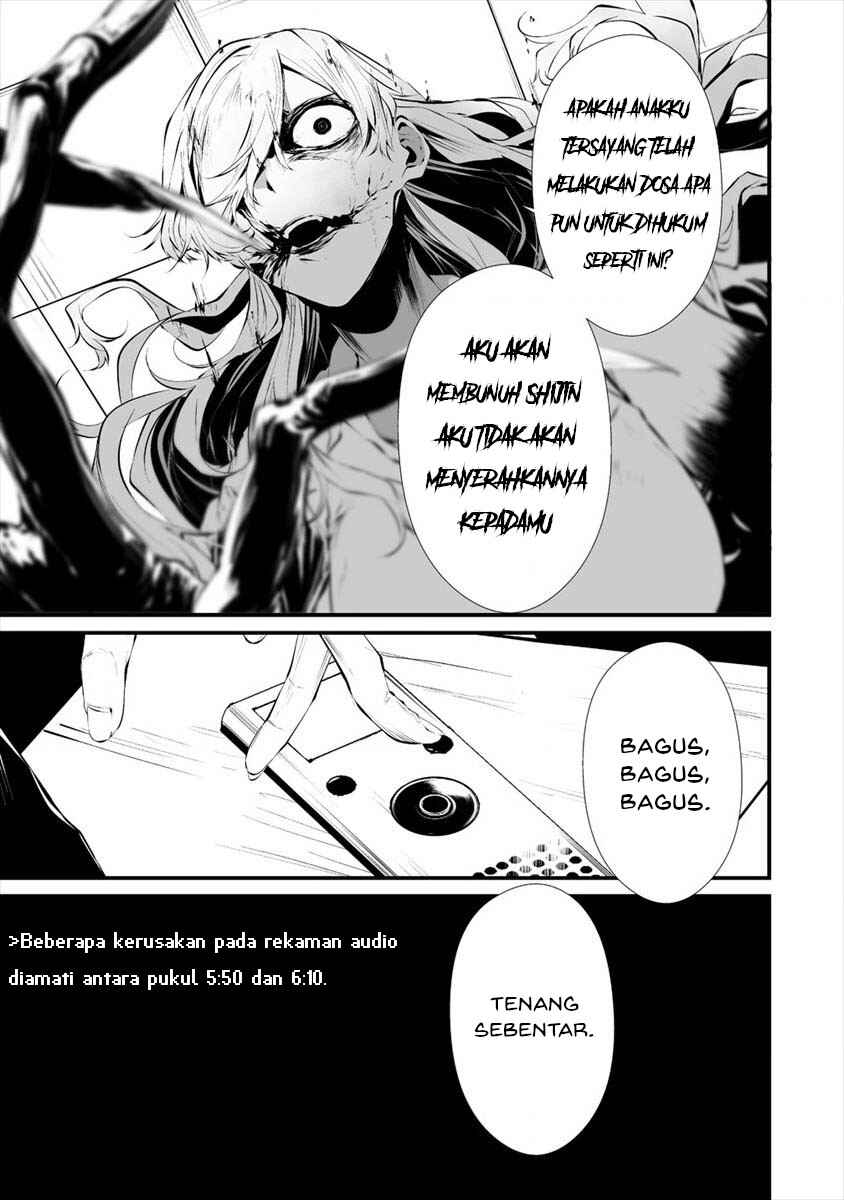 Hachigatsu Kokonoka Boku wa Kimi ni Kuwareru. Chapter 17 - Page 9