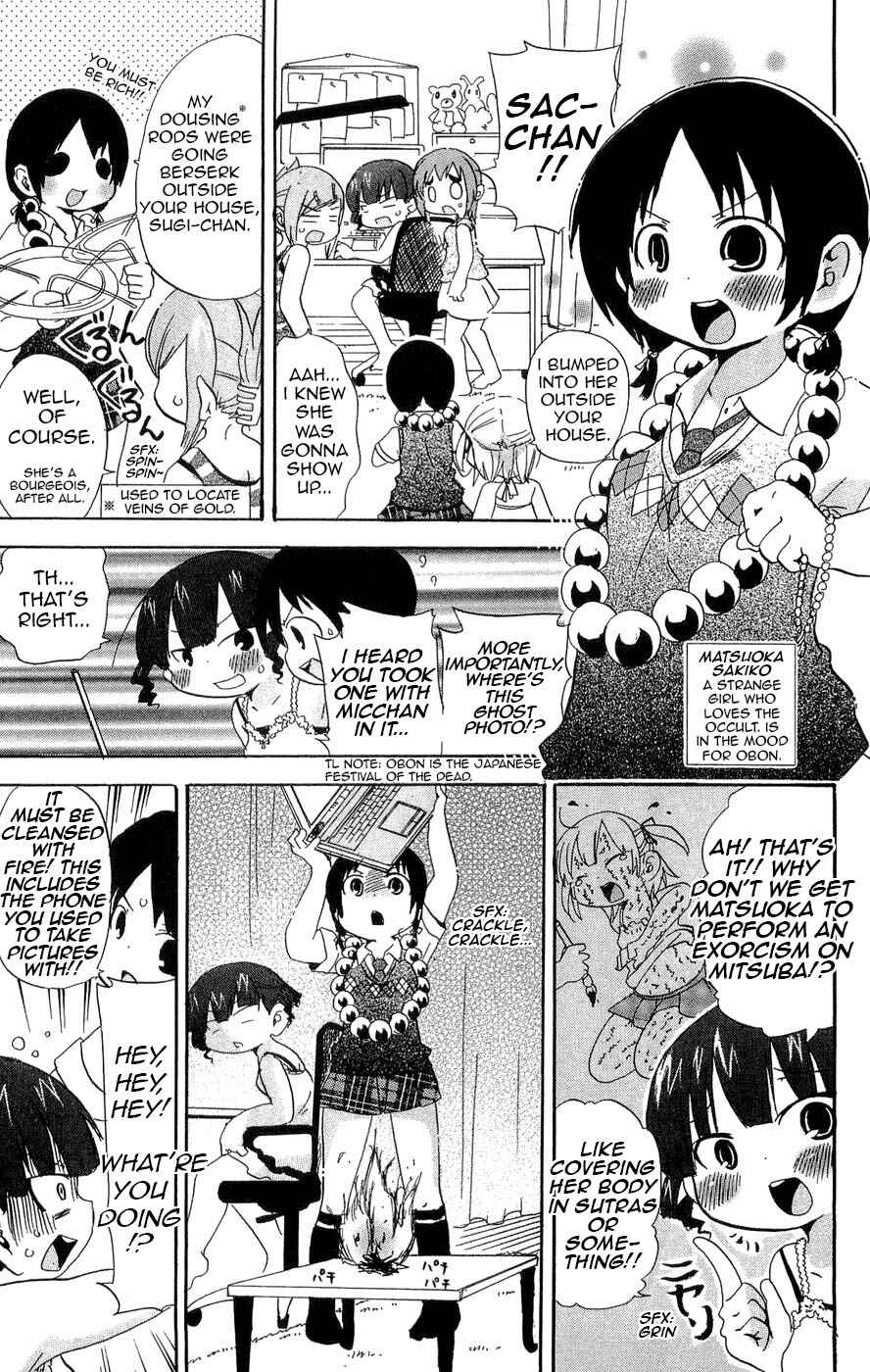 Mitsudomoe Chapter 108 - Page 5