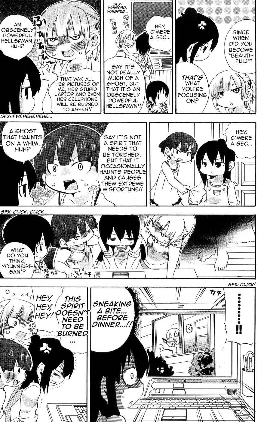 Mitsudomoe Chapter 108 - Page 7