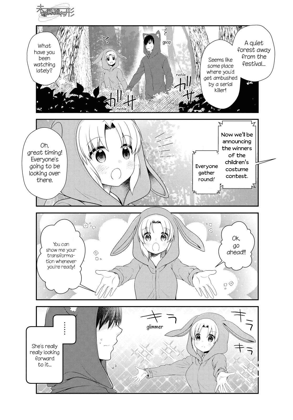 Mikakunin de Shinkoukei Chapter 154 - Page 3