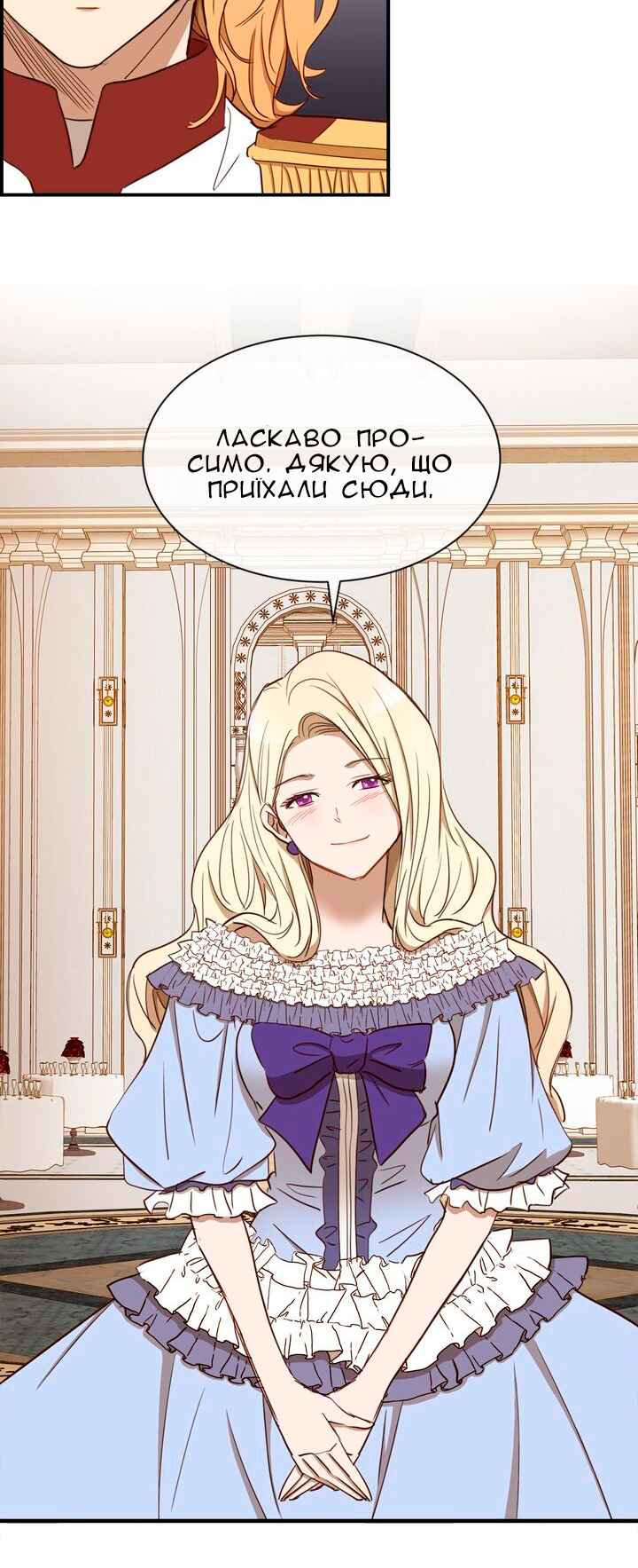 Ingrid, the White Deer Chapter 25 - Page 11