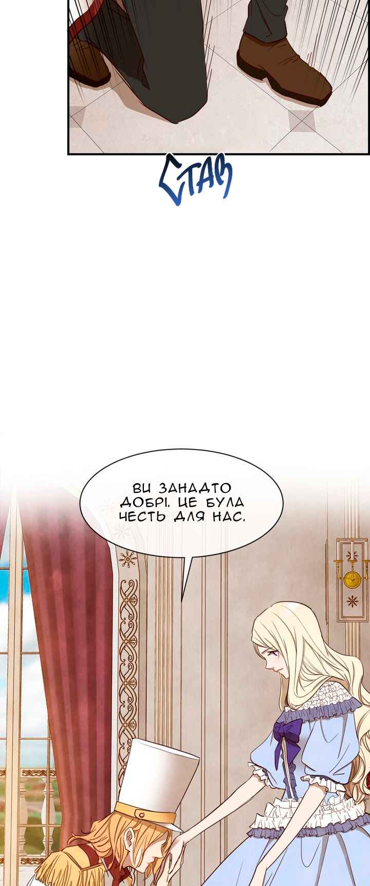 Ingrid, the White Deer Chapter 25 - Page 13