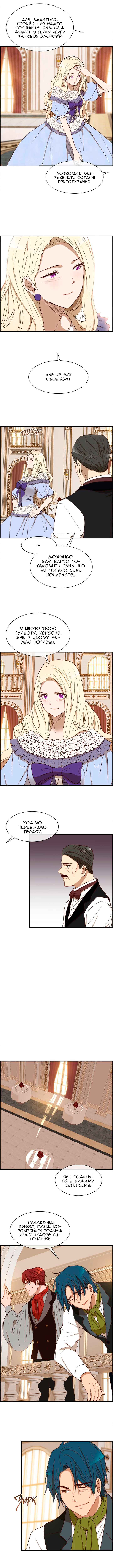 Ingrid, the White Deer Chapter 25 - Page 4