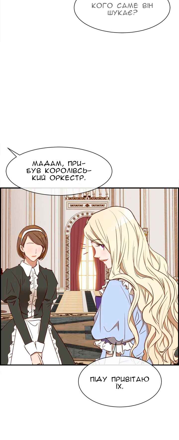 Ingrid, the White Deer Chapter 25 - Page 9