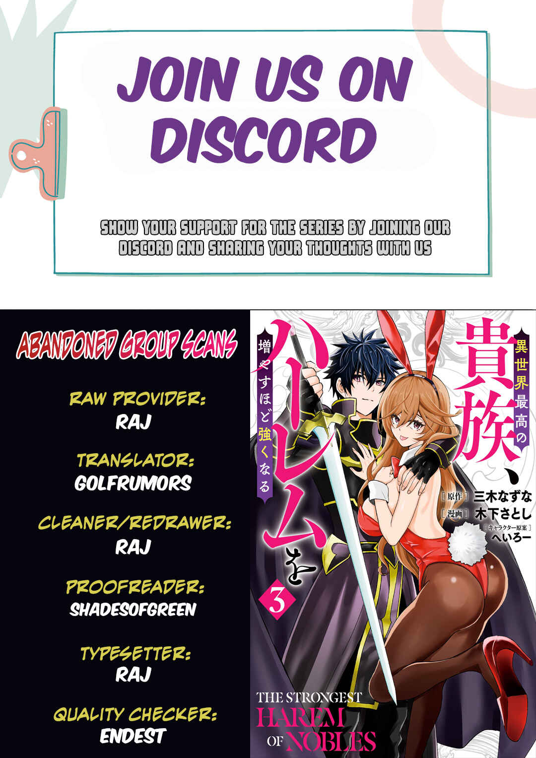 Isekai Saikou no Kizoku, Harem wo Fuyasu Hodo Tsuyoku Naru Chapter 35 - Page 1