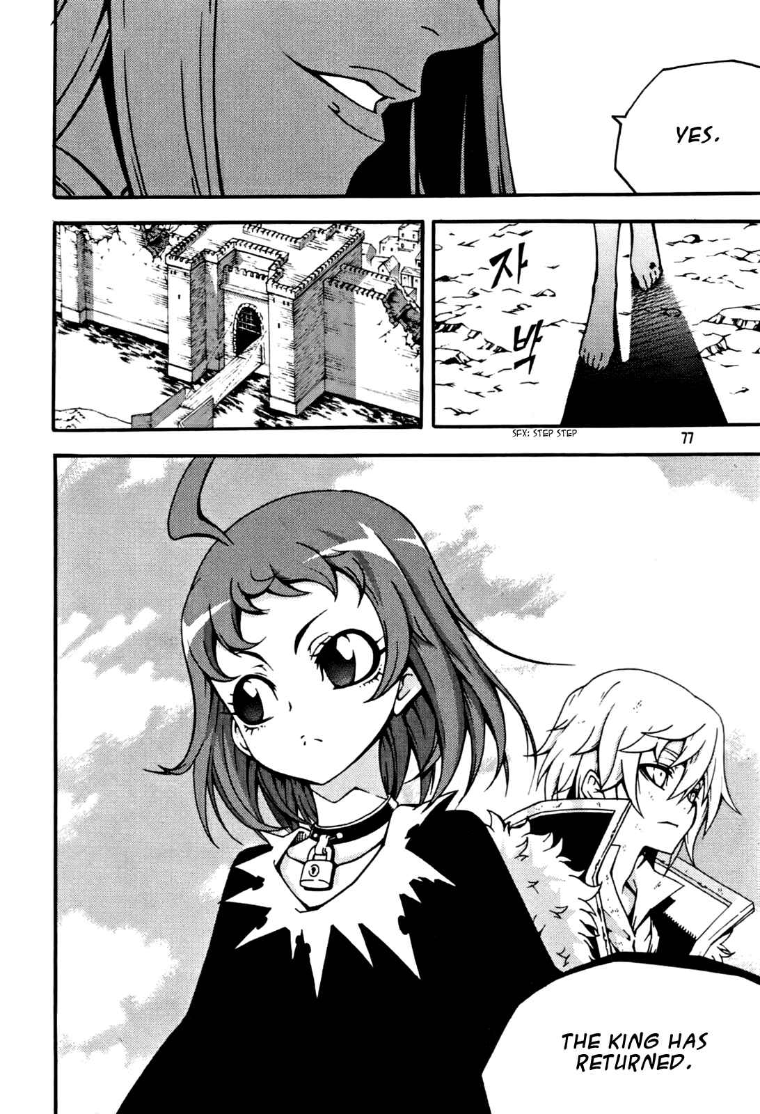 Witch Hunter Chapter 49 - Page 32