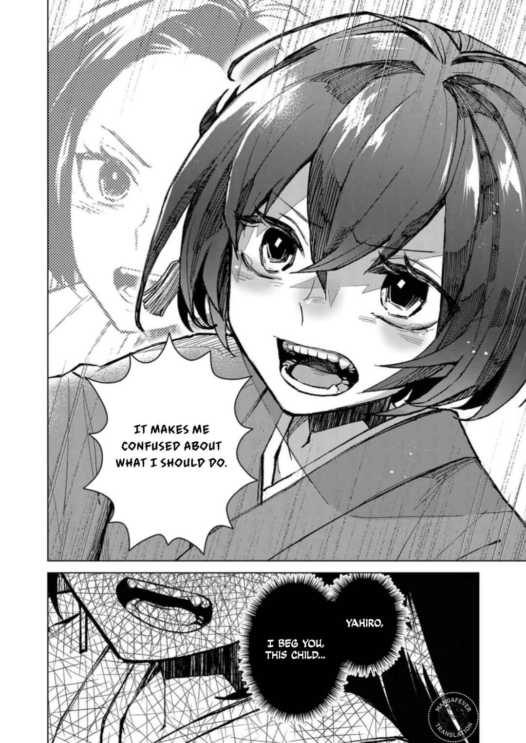 Minikui Yuukaku no Ko Chapter 5 - Page 11