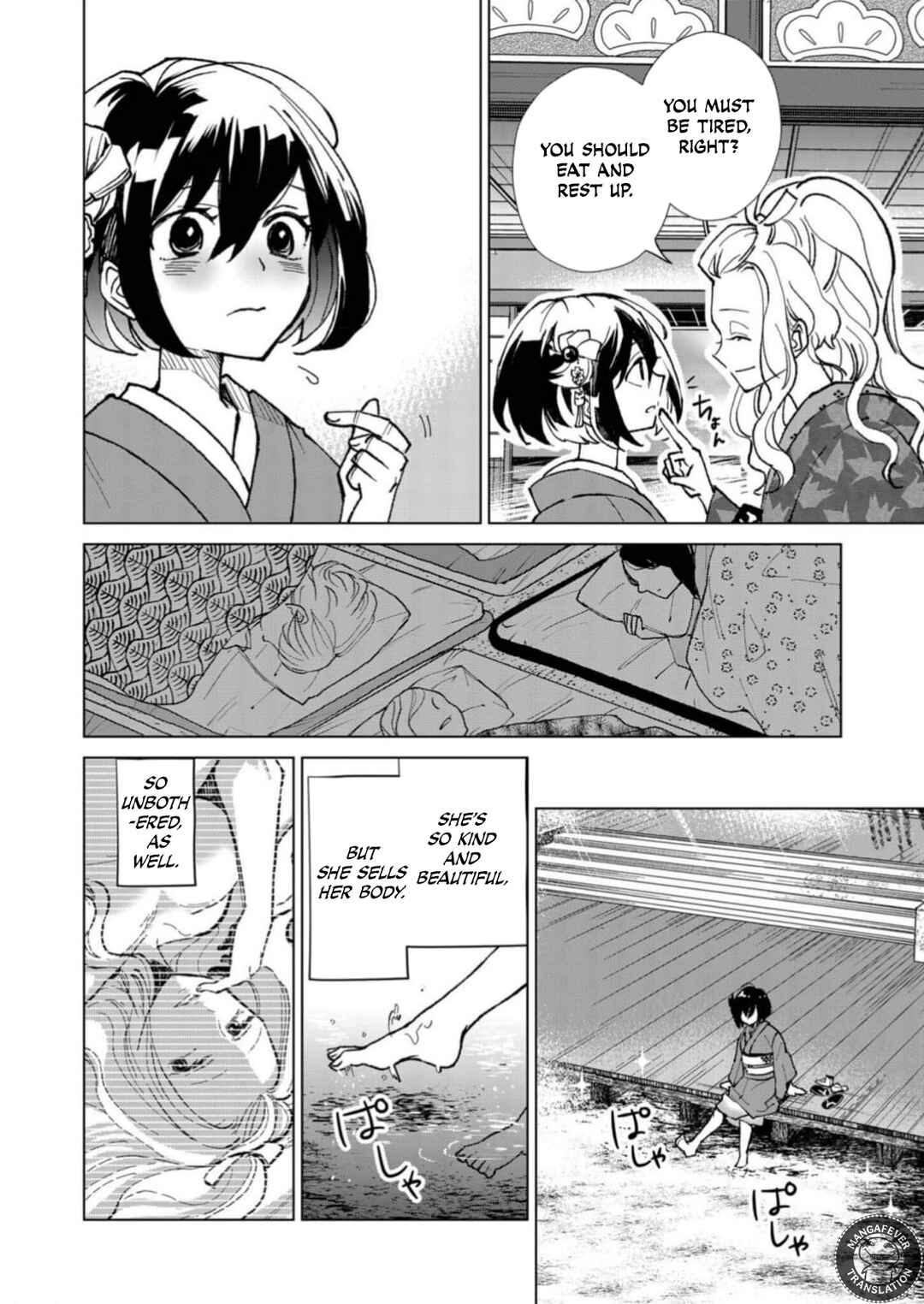 Minikui Yuukaku no Ko Chapter 5 - Page 7