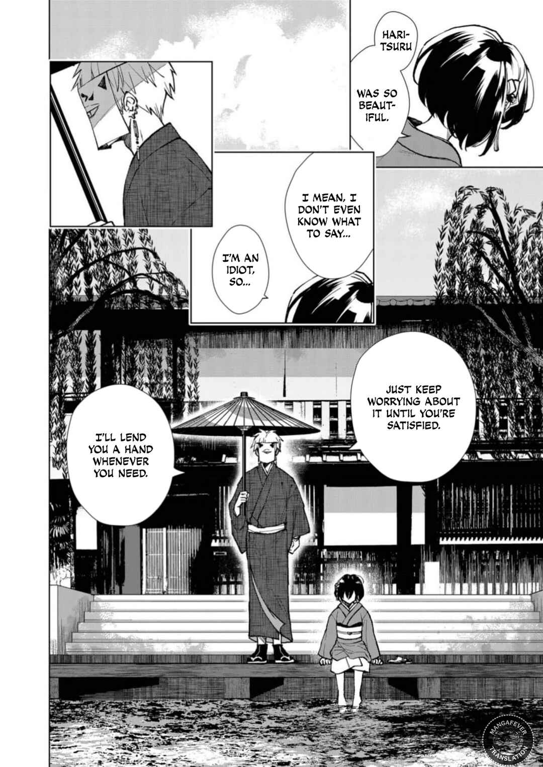 Minikui Yuukaku no Ko Chapter 5 - Page 9