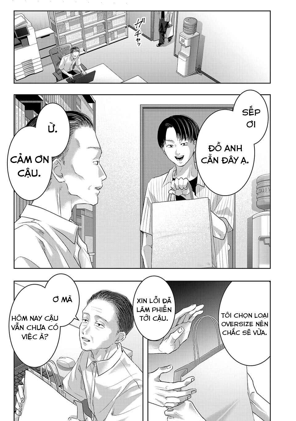 Perfect Glitter Chapter 36 - Page 4
