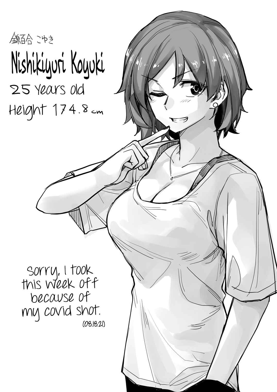 Ikemen Joshi to Josou Danshi Chapter 56 - Page 5