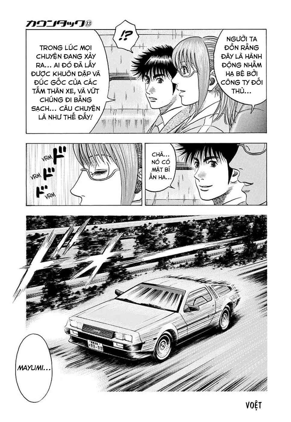 Countach Chapter 119 - Page 15