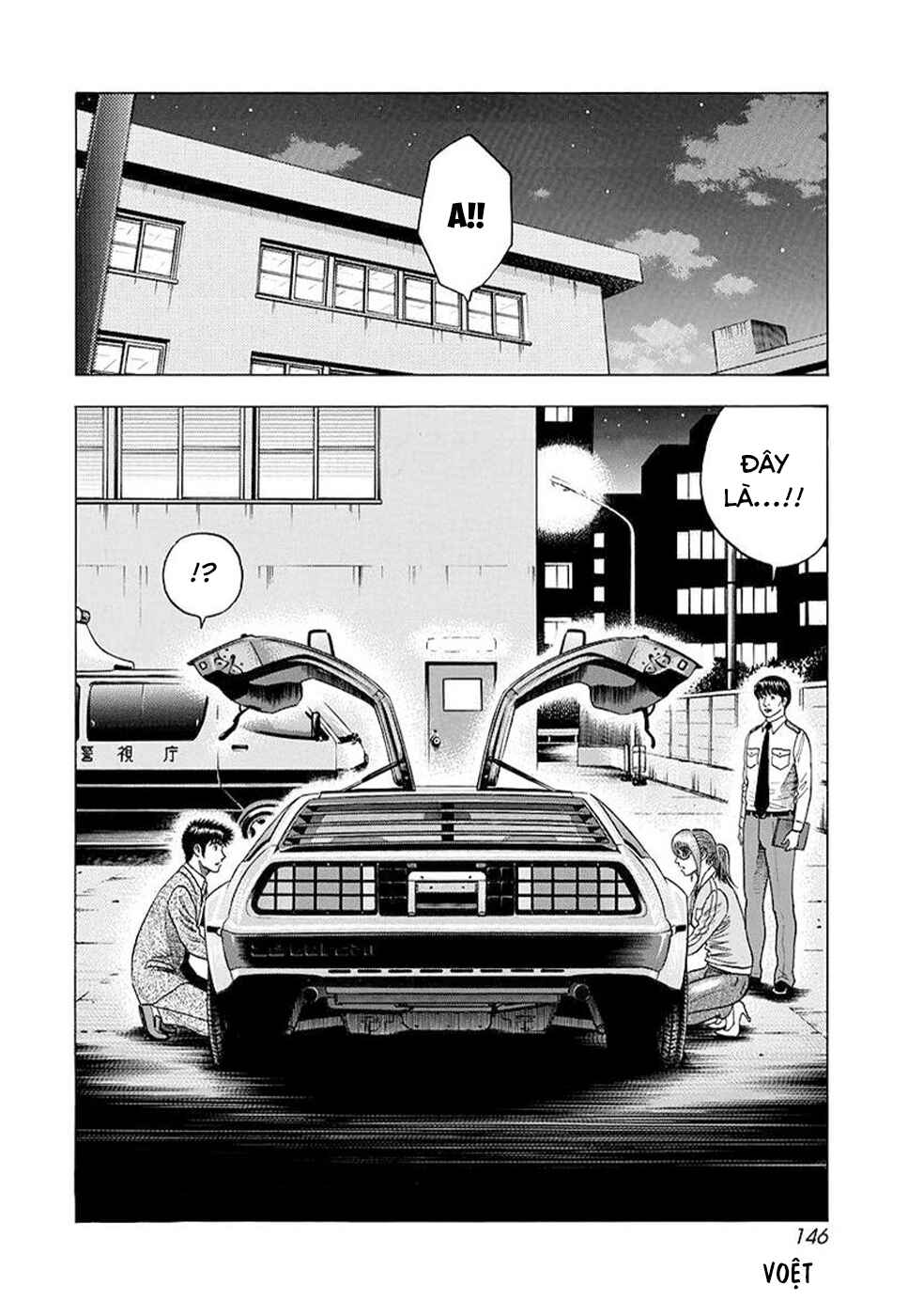 Countach Chapter 119 - Page 4