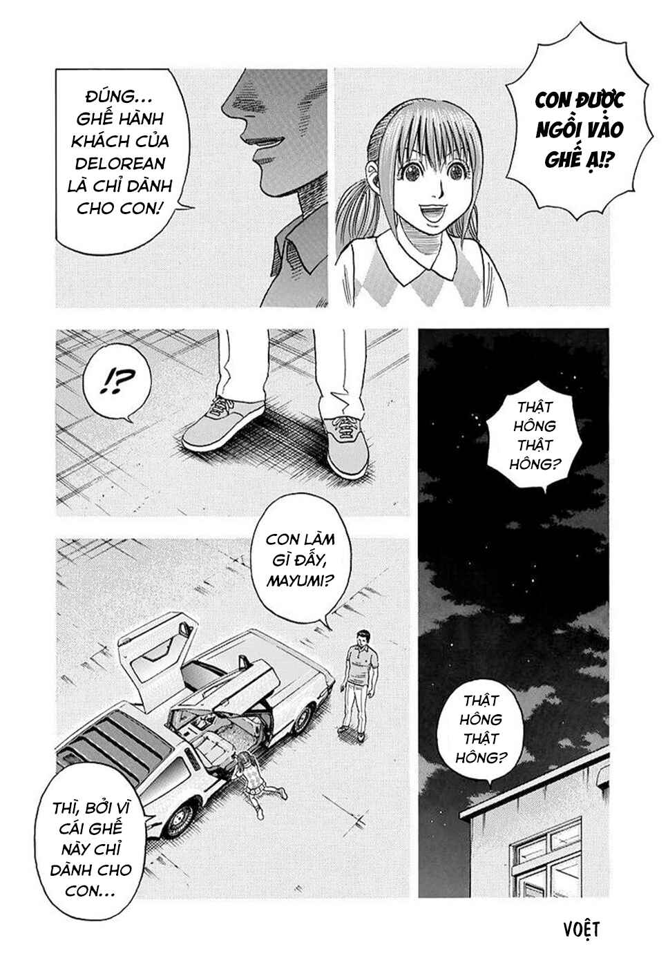 Countach Chapter 119 - Page 8