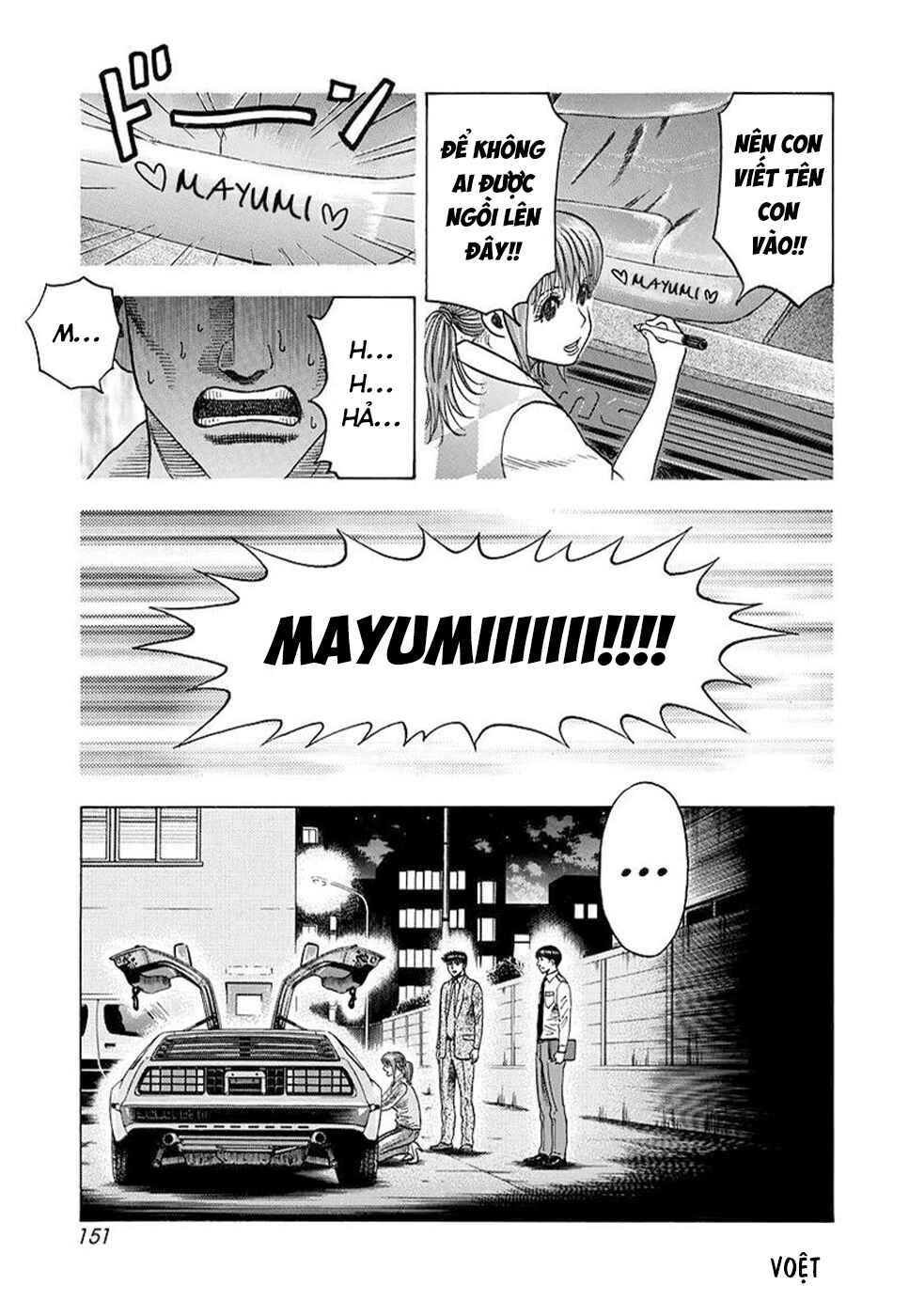 Countach Chapter 119 - Page 9
