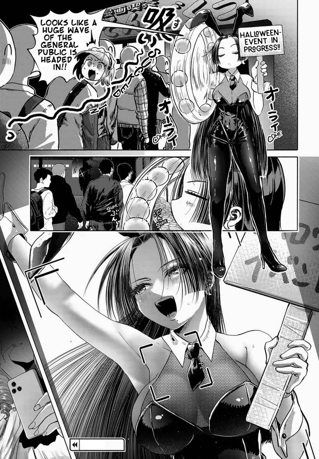 Mankitsu Shitai Jouren-san Chapter 49 - Page 9