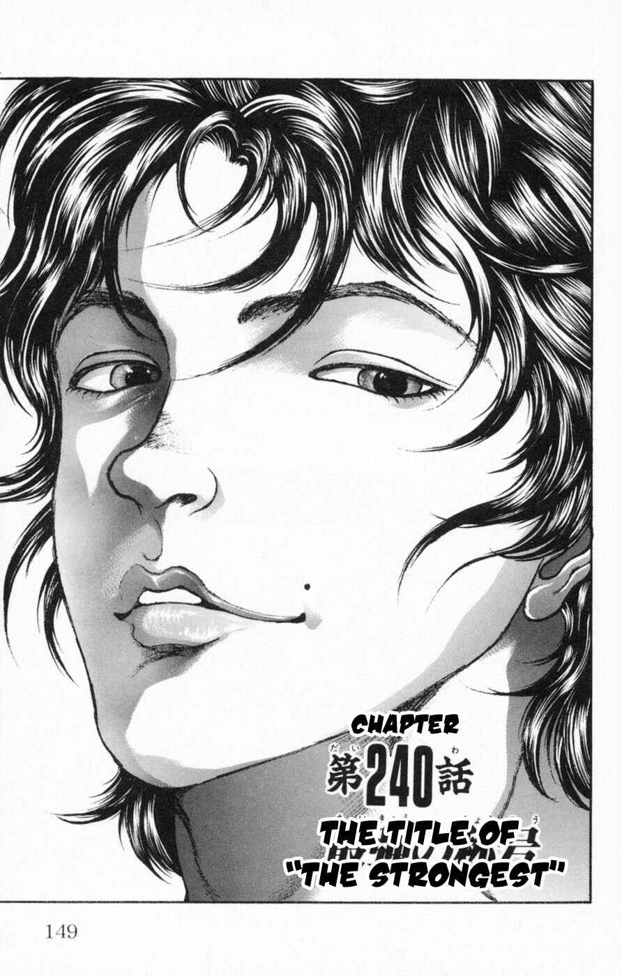 New Grappler Baki Chapter 240 - Page 1
