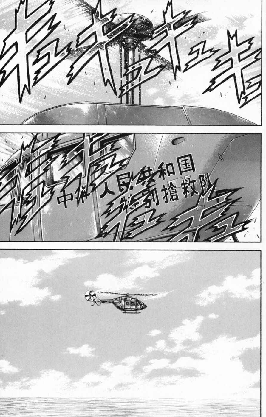 New Grappler Baki Chapter 240 - Page 17