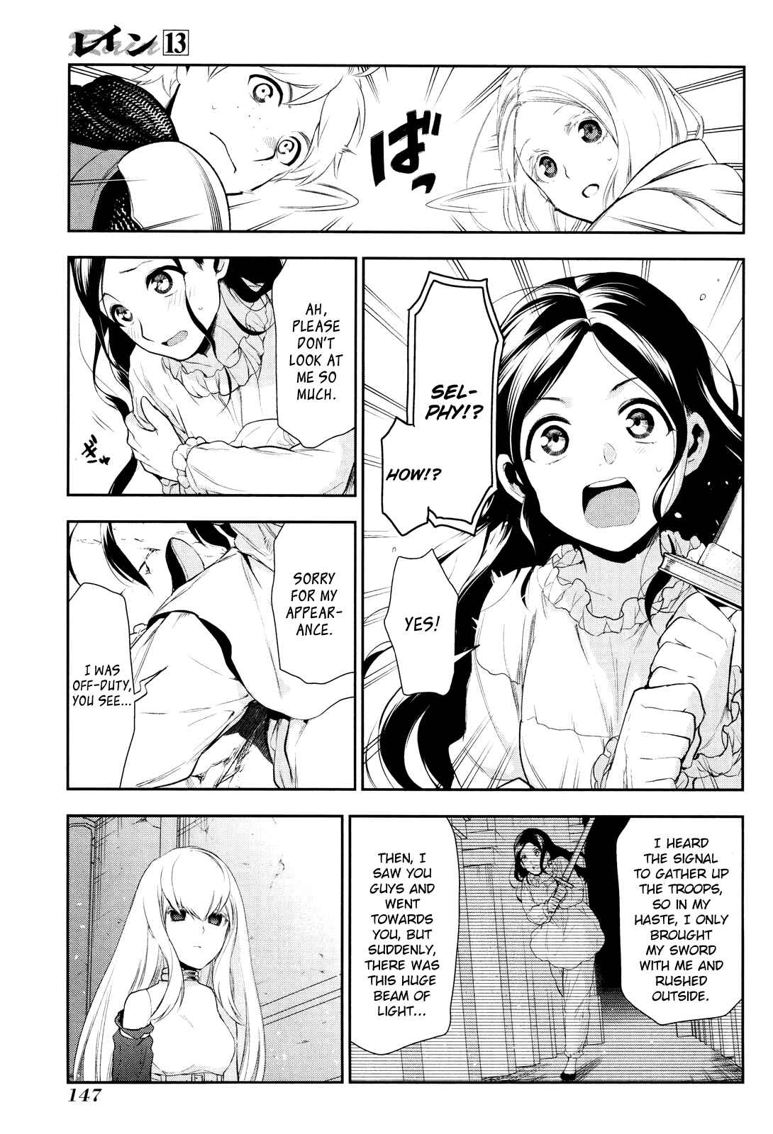 Rain Chapter 71 - Page 11