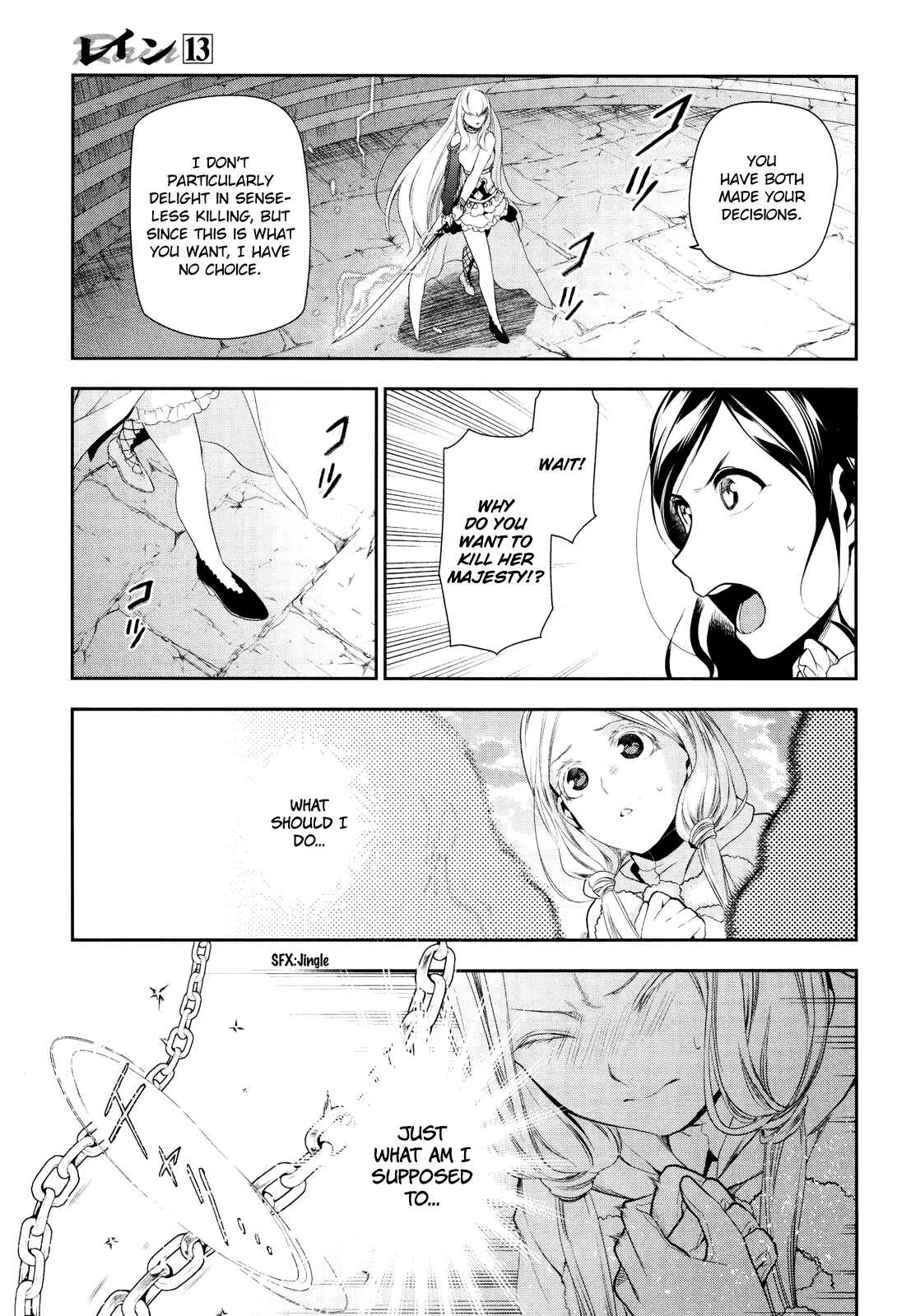 Rain Chapter 71 - Page 15