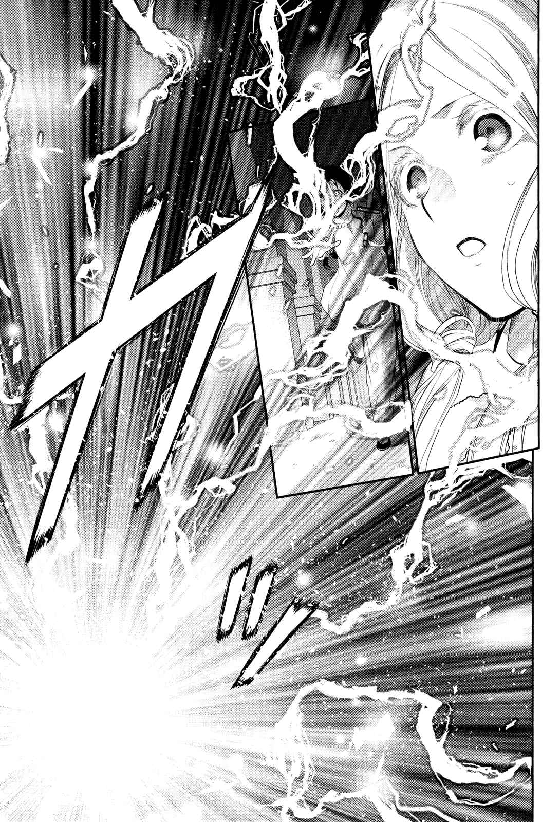 Rain Chapter 71 - Page 8