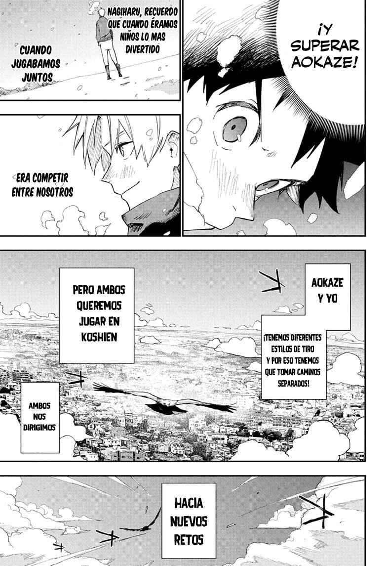 Harukaze Mound Chapter 2 - Page 12