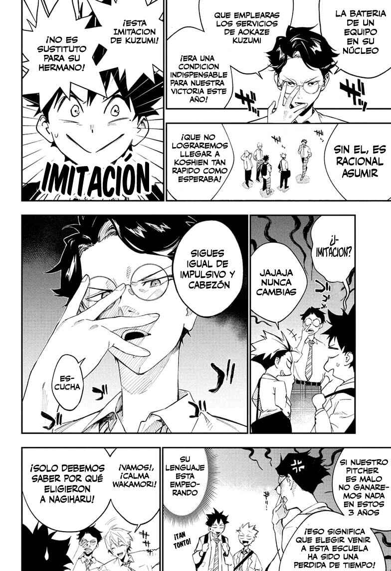 Harukaze Mound Chapter 2 - Page 17