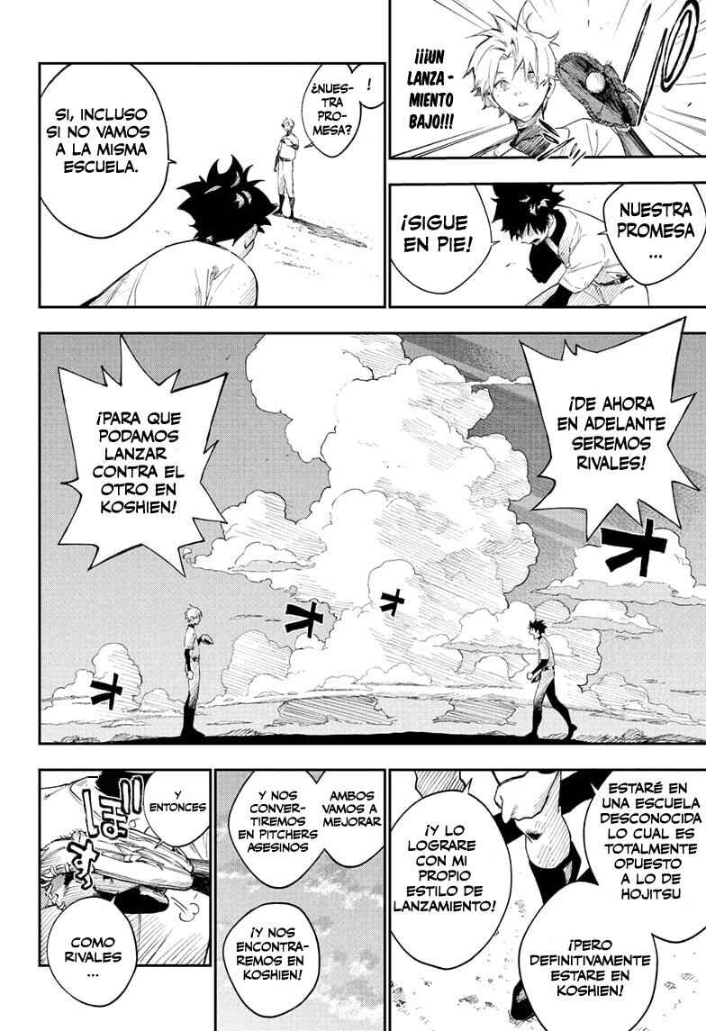 Harukaze Mound Chapter 2 - Page 7