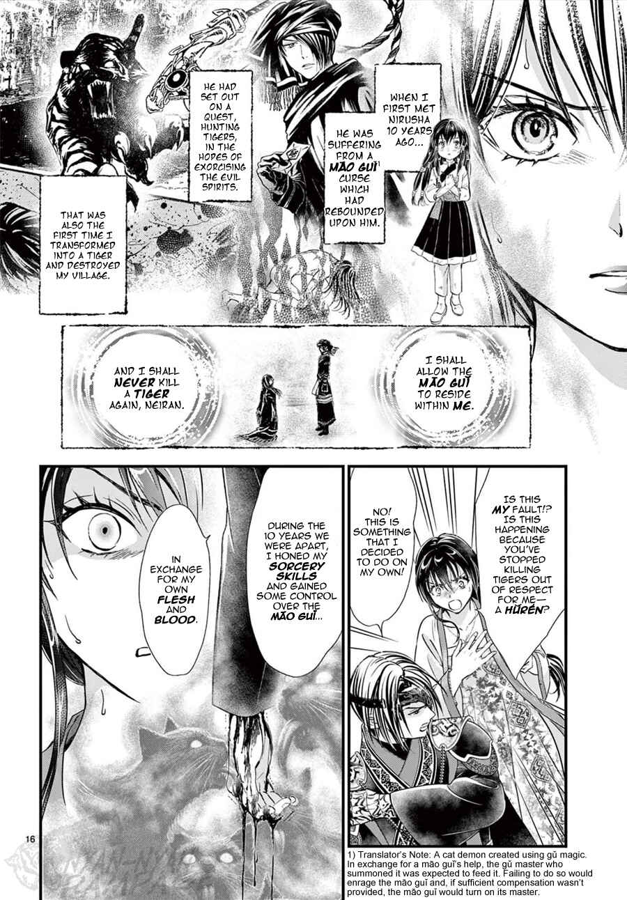 Fushigi Yuugi - Byakko Senki Chapter 16 - Page 17