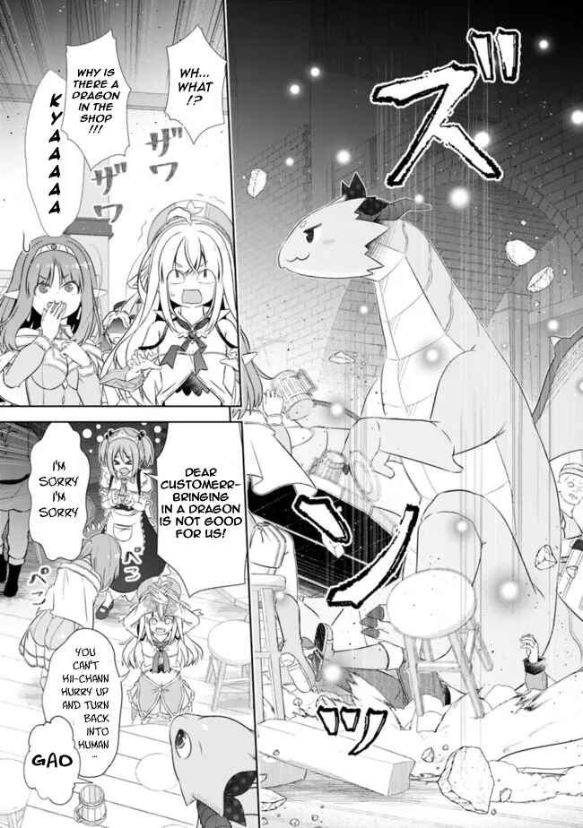 Attouteki Gacha un de Isekai wo Nariagaru! Chapter 31.5 - Page 3