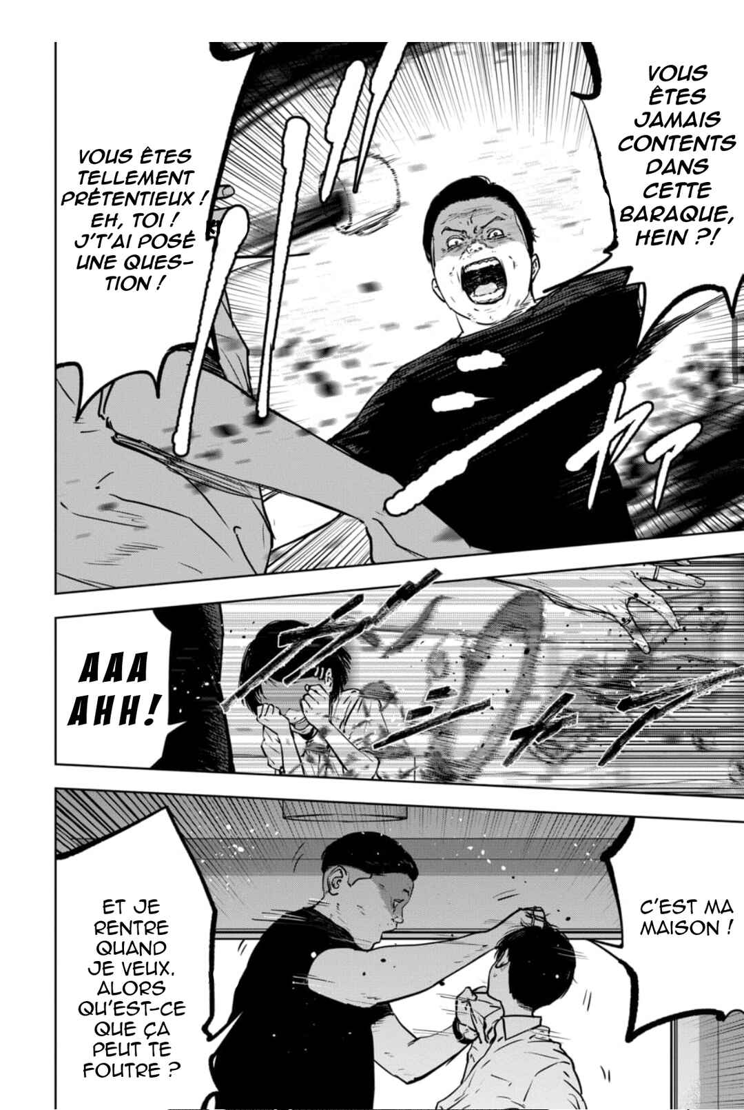 Gyakusatsu Happy End ~Ao no Shou~ Chapter 1 - Page 11