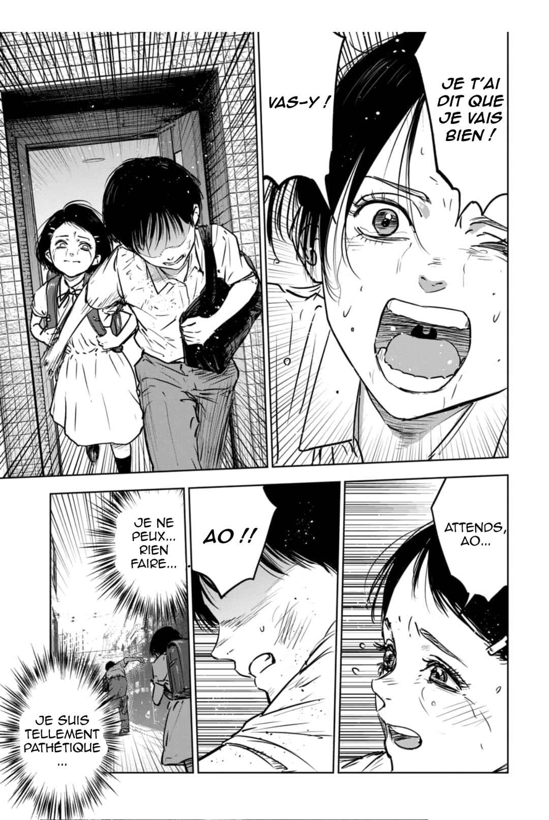 Gyakusatsu Happy End ~Ao no Shou~ Chapter 1 - Page 16