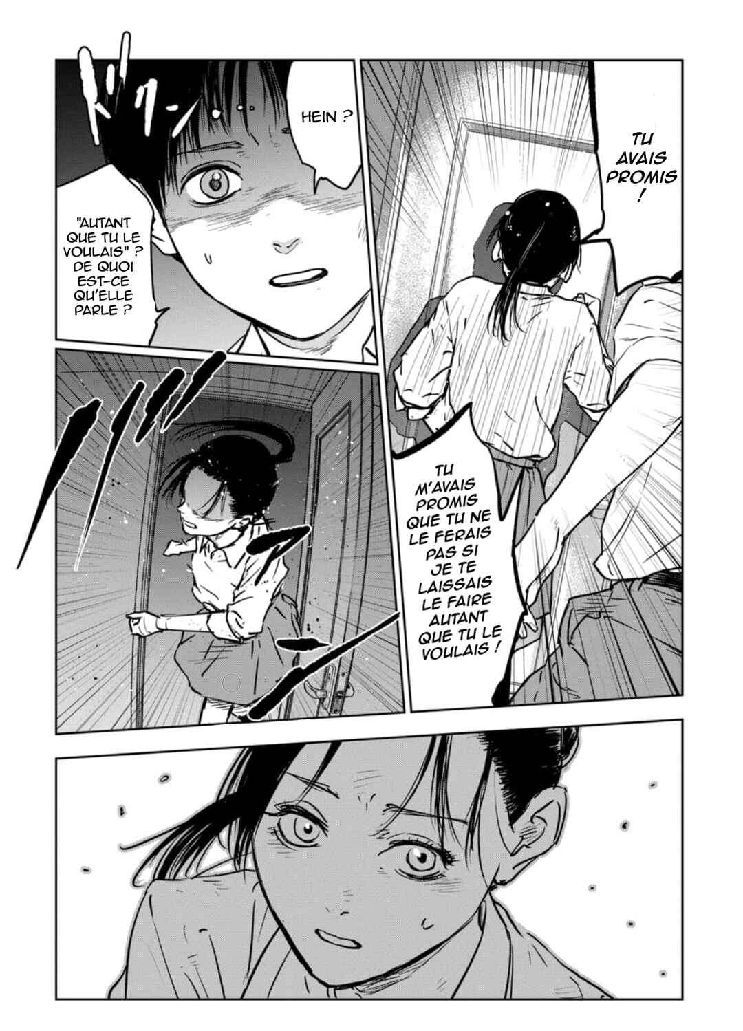 Gyakusatsu Happy End ~Ao no Shou~ Chapter 1 - Page 23