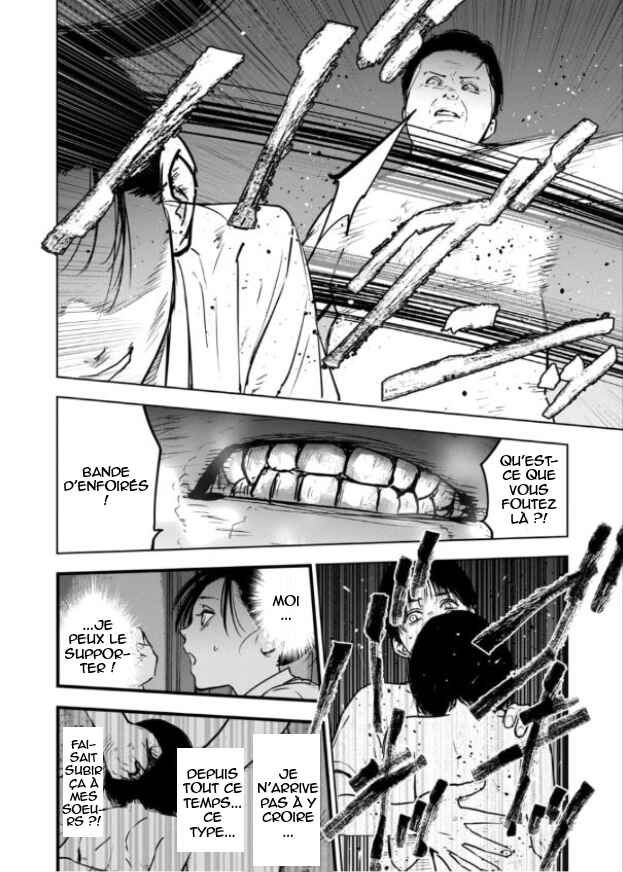 Gyakusatsu Happy End ~Ao no Shou~ Chapter 1 - Page 25