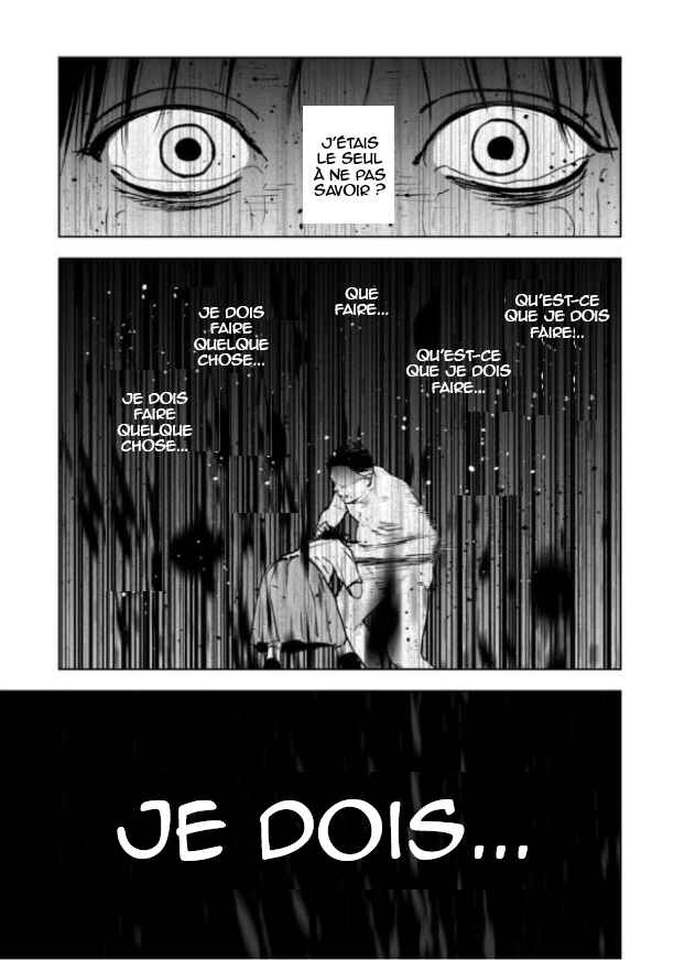 Gyakusatsu Happy End ~Ao no Shou~ Chapter 1 - Page 26