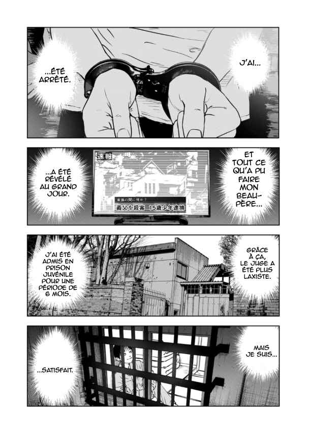 Gyakusatsu Happy End ~Ao no Shou~ Chapter 1 - Page 29