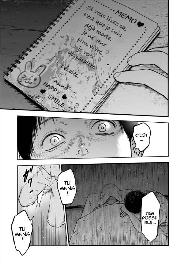 Gyakusatsu Happy End ~Ao no Shou~ Chapter 1 - Page 33