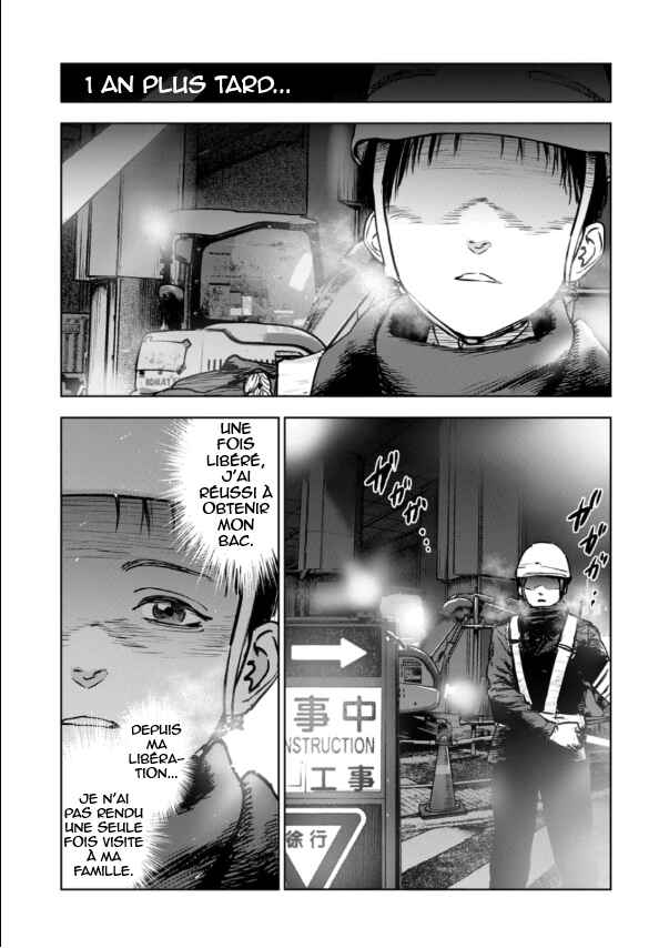 Gyakusatsu Happy End ~Ao no Shou~ Chapter 1 - Page 35