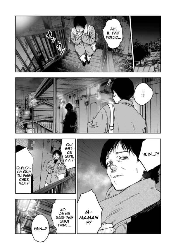 Gyakusatsu Happy End ~Ao no Shou~ Chapter 1 - Page 37