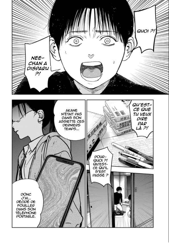 Gyakusatsu Happy End ~Ao no Shou~ Chapter 1 - Page 38